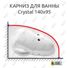 Карниз для ванны Excellent Crystal 140х95 Усиленный 20 мм MrKARNIZ