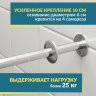 Карниз для ванной Угловой Г образный 185х60 Усиленный 25 мм MrKARNIZ фото 5